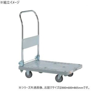 TJG nhJ[ ܂^^~ WLX^[ 900×600×865mm LHN-20C