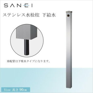Oh SANEI XeX  T8000-60X900