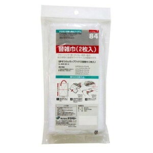 SPぞうきんモップワイドII 2枚入 CL8083010