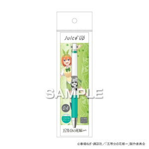 ヒサゴ 五等分の花嫁∽ ジュースアップ 四葉 パステルグリーン HH3614