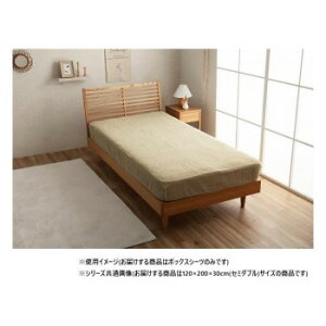 La Pierce ���s�A�X �{�b�N�X�V�[�c �Z�~�_�u�� 120×200×30cm MBE 1597419