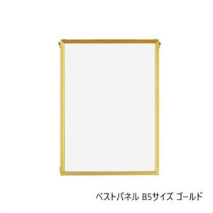 A.P.J. A~t[EA~pl xXgpl B5TCY(182×257mm)@S[hE0020171054