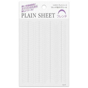 TSUMEKIRA(�c���L��) �l�C���V�[���@PLAIN SHEET(�v���C���V�[�g) �t�����`�p�K�C�h�V�[�� SP-PLS-102