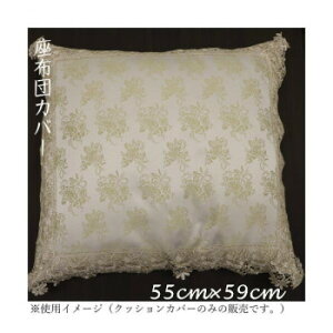 �]�G ���z�c�J�o�[ �o�����W���K�[�h�D 55×59cm 388-55