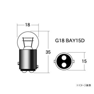 MH}cV} Md(2) 12v18/5w G18 BAY15D A5404