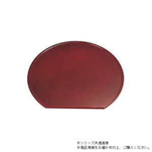 尺2雲流半月盆 溜塗/裏布目グリーン渕黒 15232270