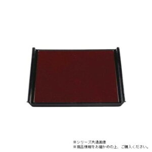 尺2角フライト盆 新溜渕黒(ノンスリップ加工) 15005070