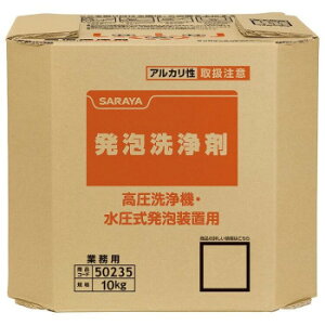 T TA 10kg pBIB 50235