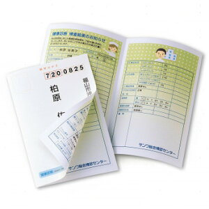 �T�����T�v���C �C���N�W�F�b�g�p�V�[�N���b�g�͂��� JP-HKSEC13N