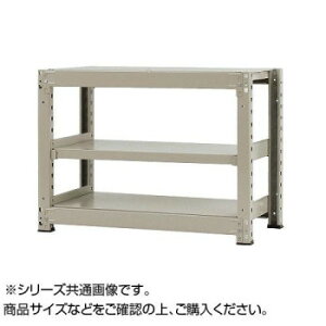 中量ラック 耐荷重500kgタイプ 単体 間口1200×奥行600×高さ900mm 3段 ニューアイボリー