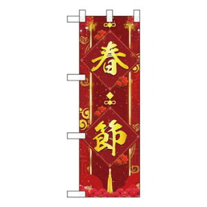 N�n�[�t�̂ڂ�@�t�߁@W300×H900mm�@40346