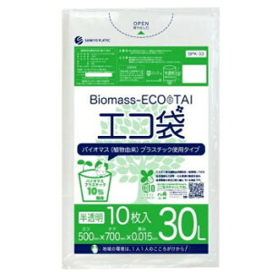 Biomass ECO TAI�@�o�C�I�}�X�@�G�R�܁@30L BPK-33 ������ 10��×100��
