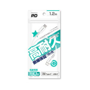 USB[dP[u 1.2m C-C zCg AJ-643