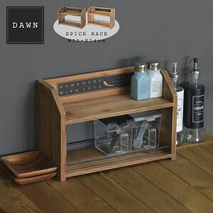 木製 調味料入れ 調味料ラックの人気商品 通販 価格比較 価格 Com