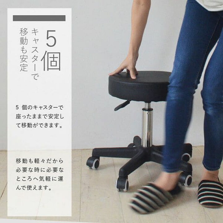 楽天市場】丸椅子 スツール 椅子 丸 ガス 回転 高さ調整 キャスター 昇降式 クッション レザー シンプル オフィス エステ 事務 パソコン テレワーク キッチン サロン 高さ調節 ウレタン 回転式 ラウンド 小型 作業 ワーク 軽量 室内 : ELMONO(家具 ラグ カーペット) 楽天市場】丸椅子 スツール 椅子 丸 ガス 回転 高さ調整 キャスター 昇降式 クッション レザー シンプル オフィス エステ 事務 パソコン テレワーク キッチン サロン 高さ調節 ウレタン 回転式 ラウンド 小型 作業 ワーク 軽量 室内 : ELMONO(家具 ラグ カーペット)