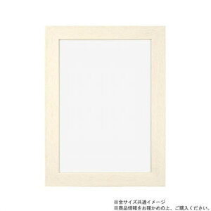 A.P.J. �A�[�g�v�����g�W���p�� �ؐ��t���[�� �v���[���t���[�� �F���T�C�Y(245×275mm) �z���C�g�E21724616