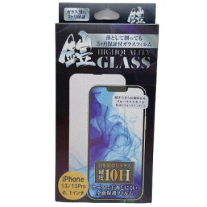 TMFW iPhone �t���J�o�[�����K���X�t�B�����w�Z�x �u���[���C�g�J�b�g�����˖h�~ TM-IP13PF05BK