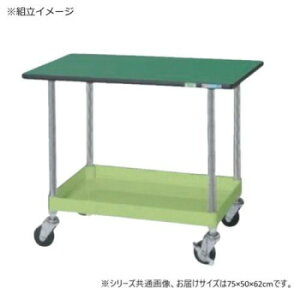 サカエ CSパールワゴン軽量タイプ 天板付1段 グリーン CSP-7561LTENU