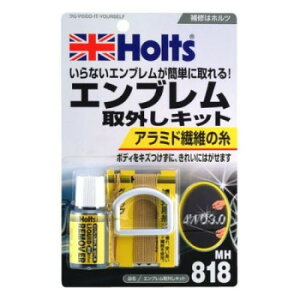 Holts�@�z���c�@�G���u������O���L�b�g MH818