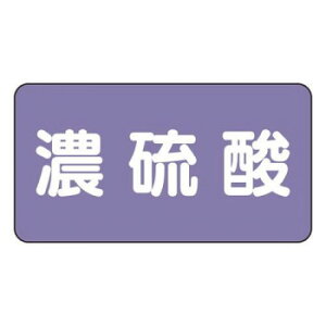 JIS�z�ǎ��ʃX�e�b�J�[ �Z���_(��) AS-5-13S