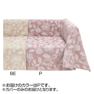 �쓇�D���Z���R�� �~���g�� �O���[�X�n�h�� �}���`�J�o�[ 200×195cm HV1207S P �s���N