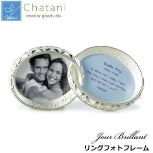 JY Jour Brillant OtHgt[ 253-742