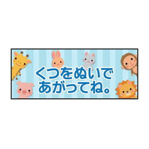 P.E.F. o[}bg ӊN y֎~Eʂ 350mm×700mm 100001161