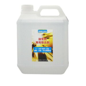 NX^vZX ԁE Zܐp 4L F06400