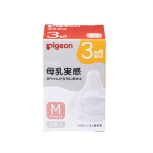 Pigeon(sW)  3/M 2 22 1026768
