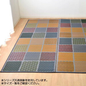 �����Y �������O�J�[�y�b�g �wF�s���a��x �u���[ ��191×250cm 1715830