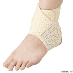 中山式 足首用医学固定帯 メッシュ フリーサイズ 左右兼用 1枚入り ベージュ