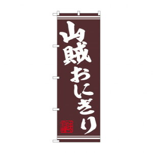 ��N_�̂ڂ� 44025 �R�����ɂ���