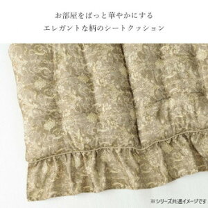 �G���K���X 2�l�|�� �W���K�[�h �t���[�V�[�g�N�b�V���� 53×105cm �p�[�v�� 1220890234191