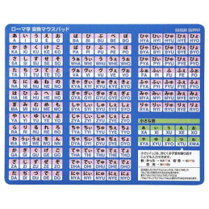���[�}���ϊ��}�E�X�p�b�h MPD-OP17RL8BL