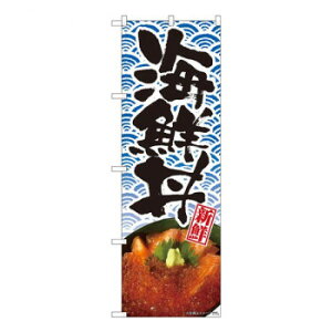 N�̂ڂ�@�C�N�� �C�g �V�N SYH�@W600×H1800mm�@82492