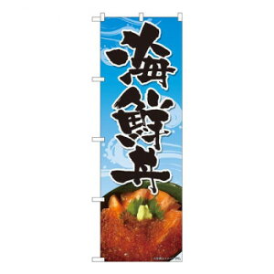 N�̂ڂ�@�C�N���� �g�� ���F SYH�@W600×H1800mm�@82493