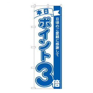N�̂ڂ�@�|�C���g3�{�� MTM�@W600×H1800mm�@81222