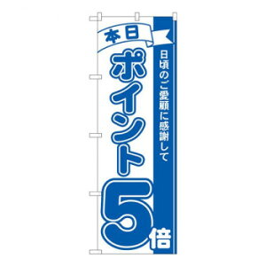 N�̂ڂ�@�|�C���g5�{�� MTM�@W600×H1800mm�@81224