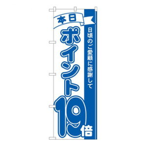 N�̂ڂ�@�|�C���g19�{�� MTM�@W600×H1800mm�@81238