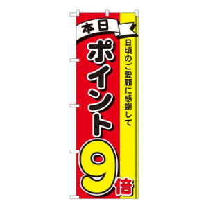 N�̂ڂ�@�|�C���g9�{3�F MTM�@W600×H1800mm�@81266