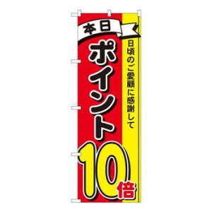 N�̂ڂ�@�|�C���g10�{3�F MTM�@W600×H1800mm�@81267