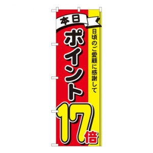N�̂ڂ�@�|�C���g17�{3�F MTM�@W600×H1800mm�@81274