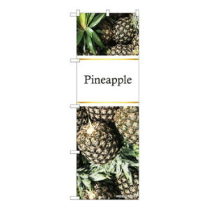 N̂ڂ@Pineapple ʐ^  NSH@W600×H1800mm@82514