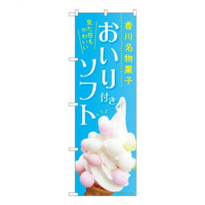 N�̂ڂ�@������t���\�t�g MTM�@W600×H1800mm�@84421