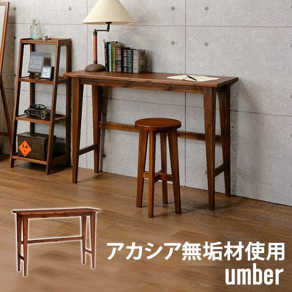 楽天市場】コンソールテーブル スリム 120 木製 コンソール テーブル