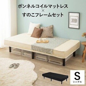 rt}bgX VO }bgX {lRC d rt xbh j ̌^  {l ̂ l炵 r 20cm [ RpNg 195cm XmR txbh }bg QSn d 