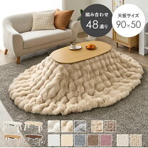 楽天市場】こたつ 3 点 セット 一人 用（メーカー無印良品）の通販