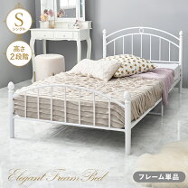 楽天市場】アイアンベッド 白の通販