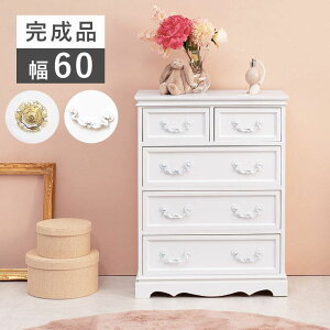 チェスト 完成品 アンティーク 白 4段 木製 幅60 スリム 奥行35 薄型 大容量 タンス 収納 姫 おしゃれ 一人暮らし 天然木 ホワイト 軽量 天板 取っ手 深い 引出し 取手 姫系 寝室 サイドボード