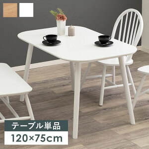 _CjOe[u 4l| 2lp  e[u _CjO 4l 120cm 75cm 2l  JtFe[u 傫 4lp VR 2l| 4l  k ؐ 72cm H 킢  He[u